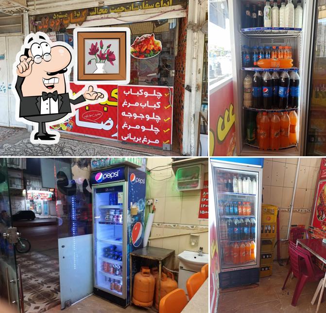 کبابسرای رضا