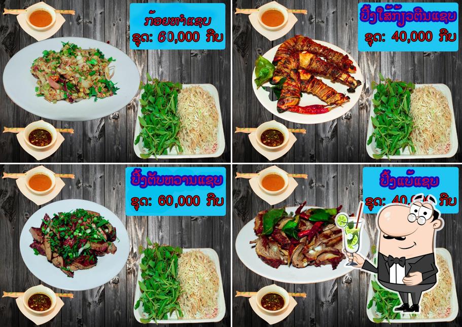 ຮ້ານ ປີ້ງແບ້ ດອກຮັກ ປີ້ງແບ້ແຊບ ທ່າແຂກ
