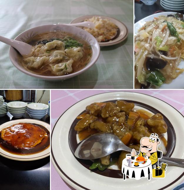 香茗苑
