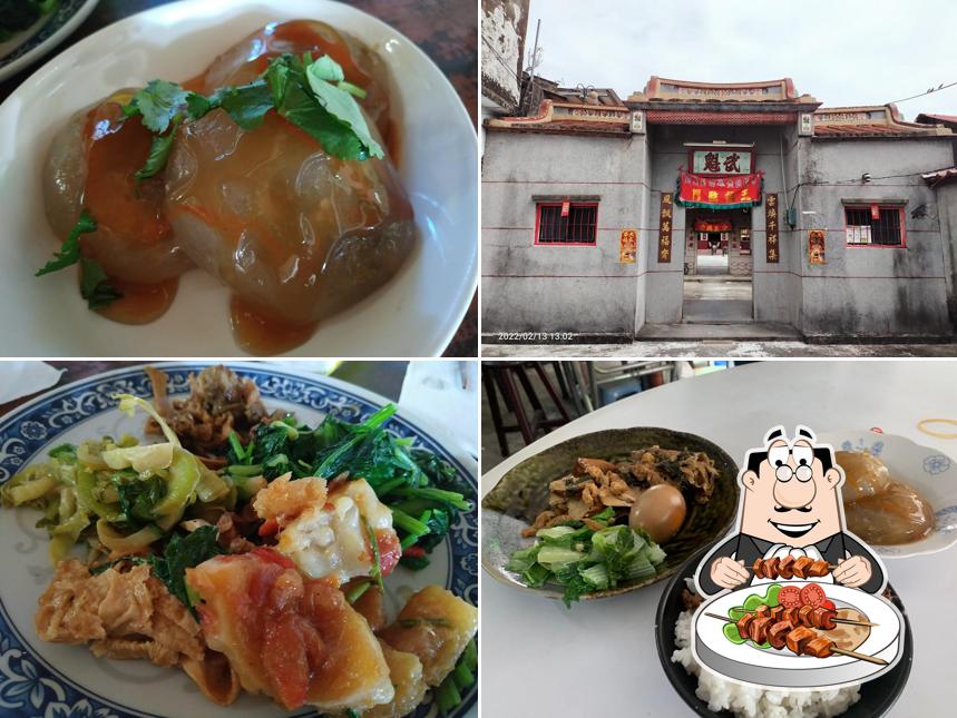 慈悲園素食