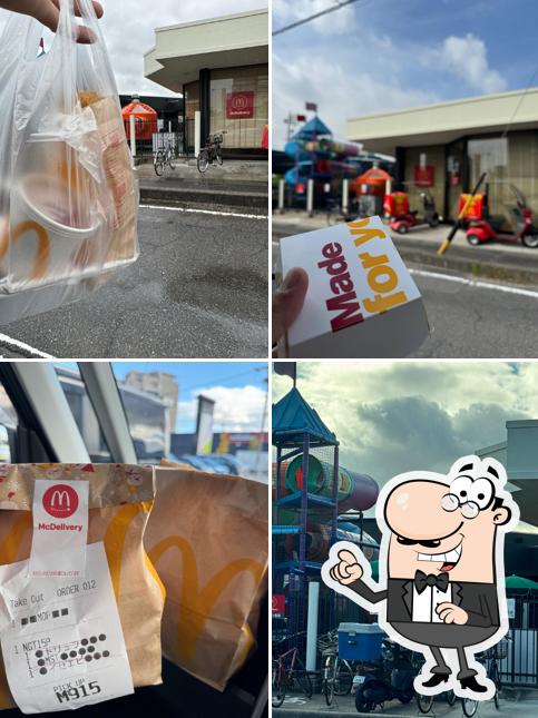 McDonald's R155 Chiryu