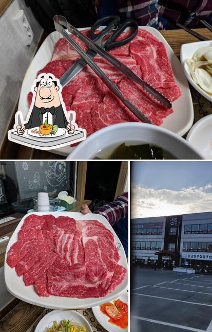 궁