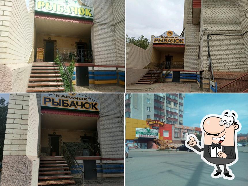 Кабачок Рыбачок