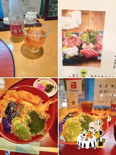 和食あまの