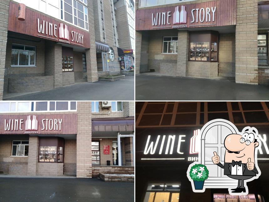 Wine Story