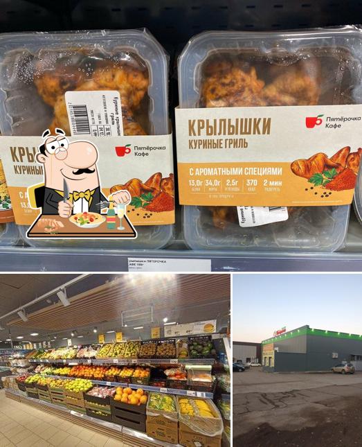 Пятёрочка