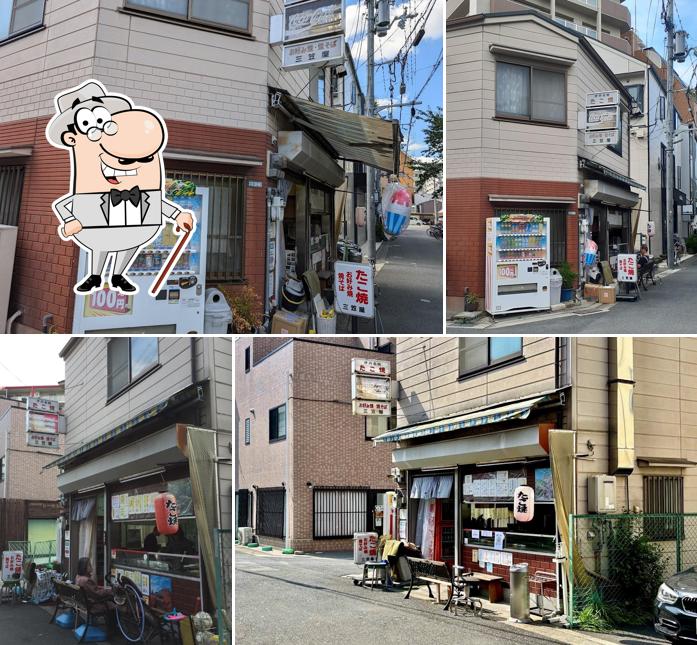 Mikasaya