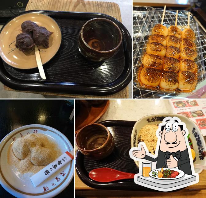 Yoshino Chaya