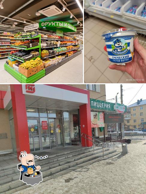 Магнит
