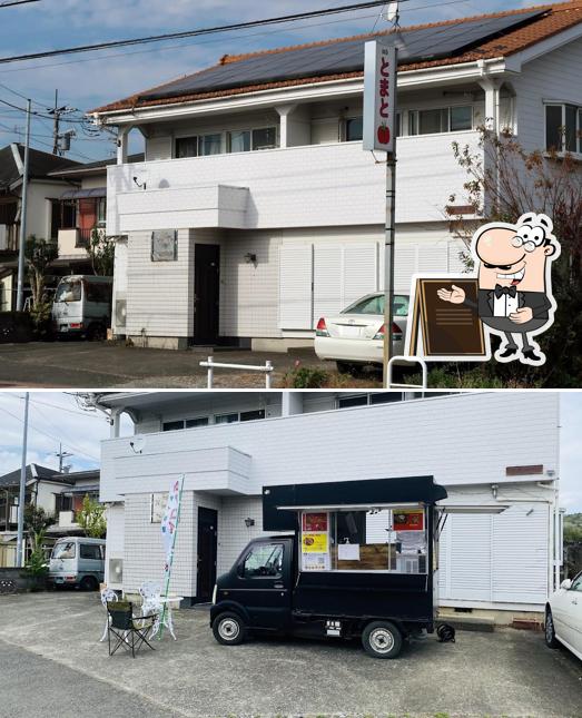 パブ・トマト