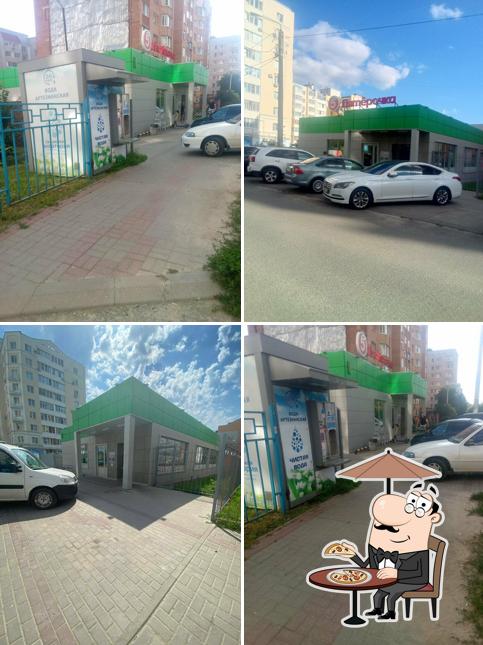 Пятёрочка
