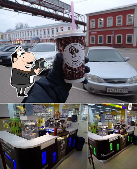 ArtCoffee