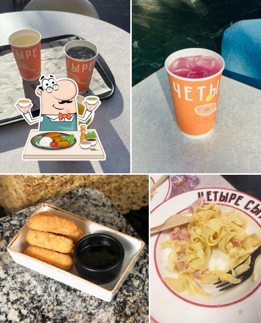 Пицца четыре сына ‎