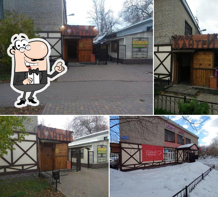 Кантри
