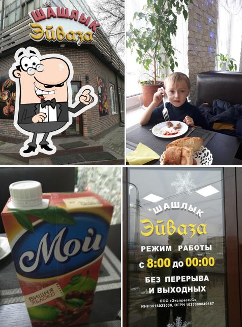 Внешнее оформление "У Эйваза"