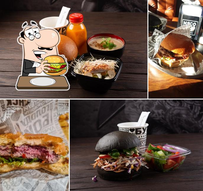 МясоRoob