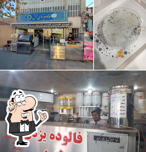 Faludeh Khash