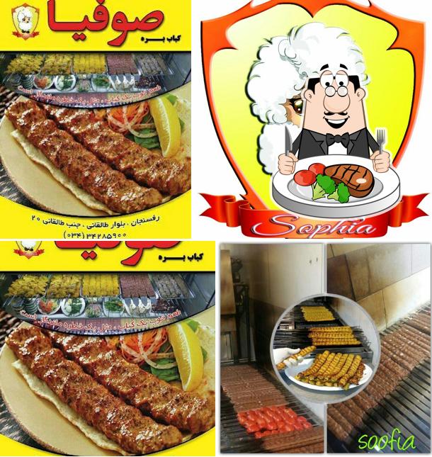 Grilled lamb Sofia
