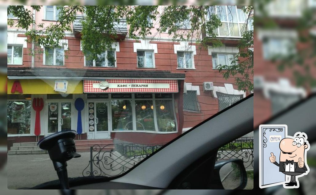 СНЭК bar, кофейня