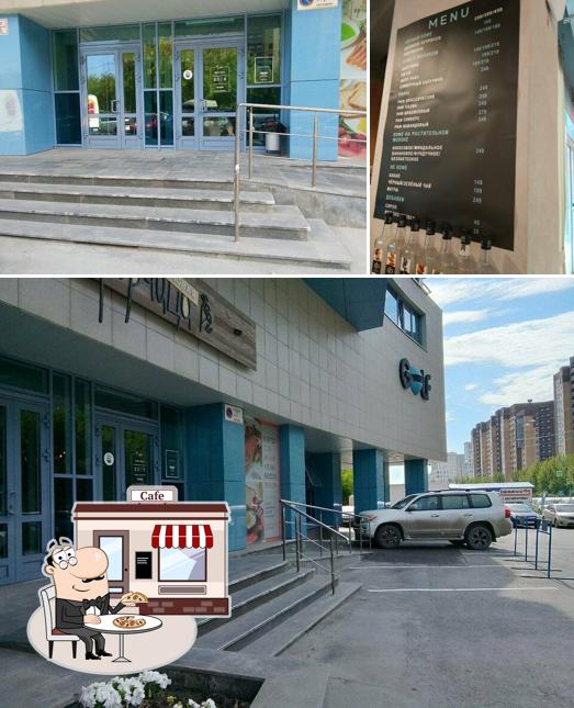 Zerno Coffee