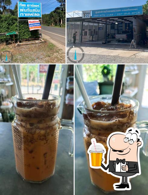 ร้านกาแฟ ประ-พา-คาน/ ทีเค คาร์แคร์