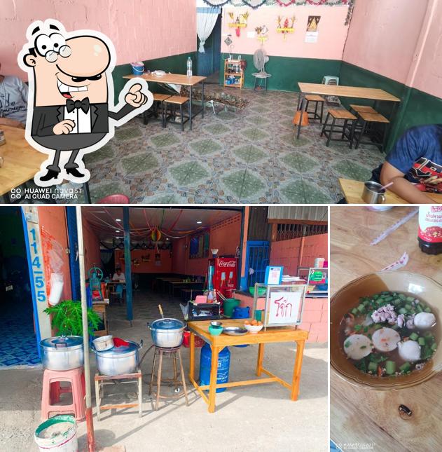 เจ๊กานต์ โจ๊กหมู ข้าวกล่อง