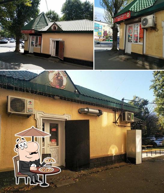 Чародейка