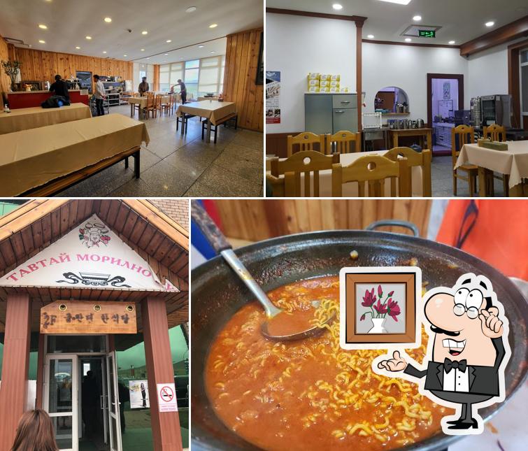Doung Ji Korean Restaurant