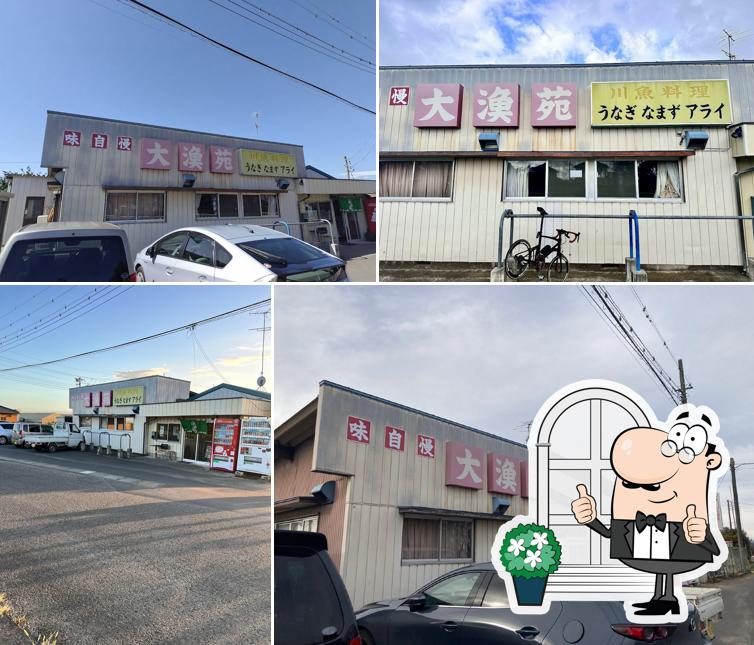 Tairyōen