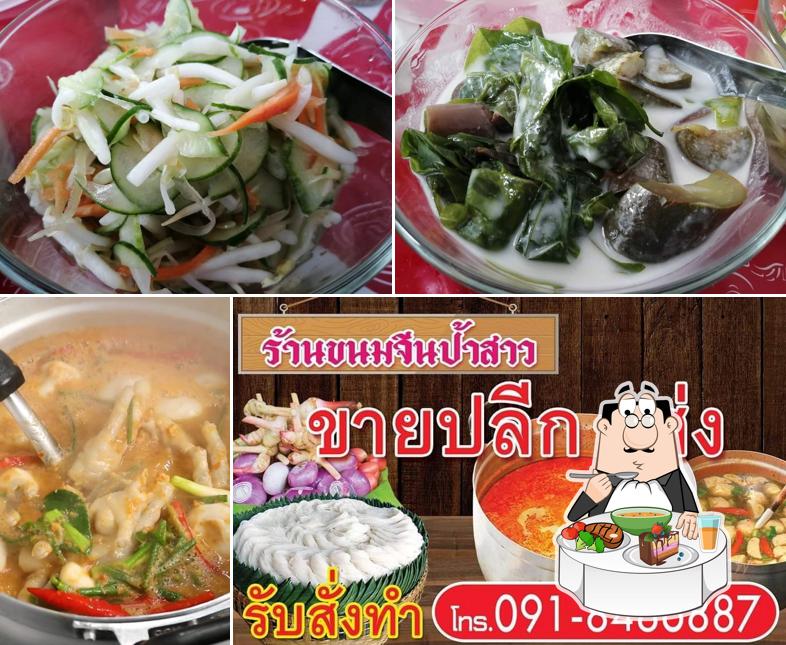 ป้าสาวขนมจีนสาขาศาลเจ้ากวนอิมละแม