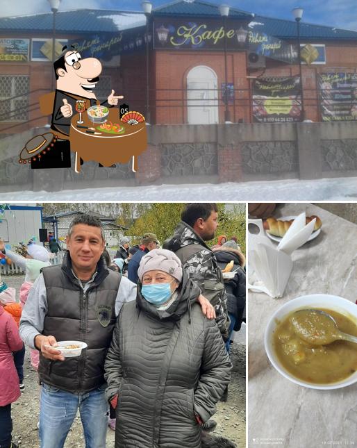 Девять фонарей