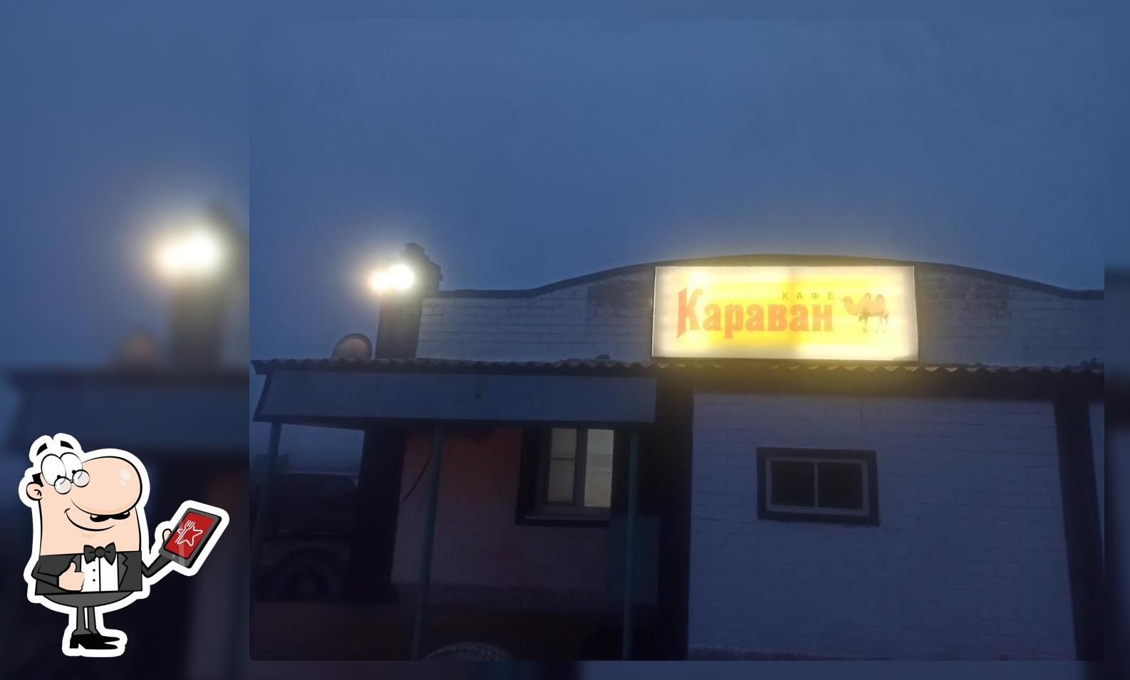 ИП Яшкаев