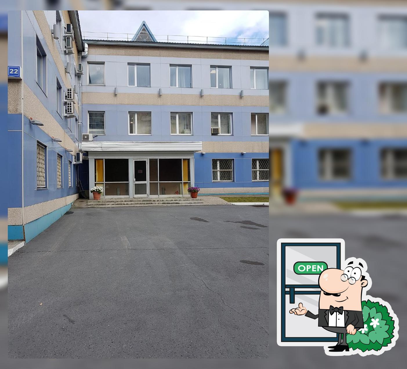 Айвенго