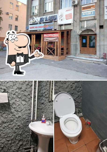 Кафе на Озерной