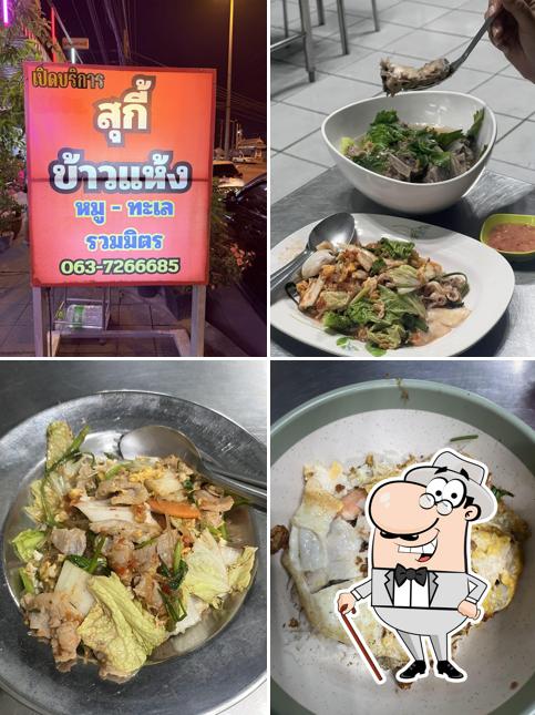 สุกี้-ข้าวแห้งปู่เจ้าฯ