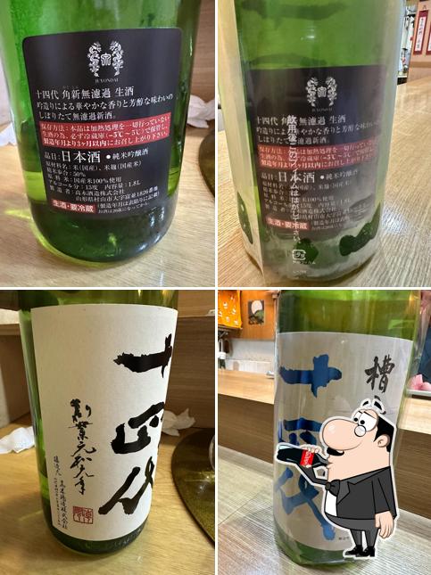 あま池