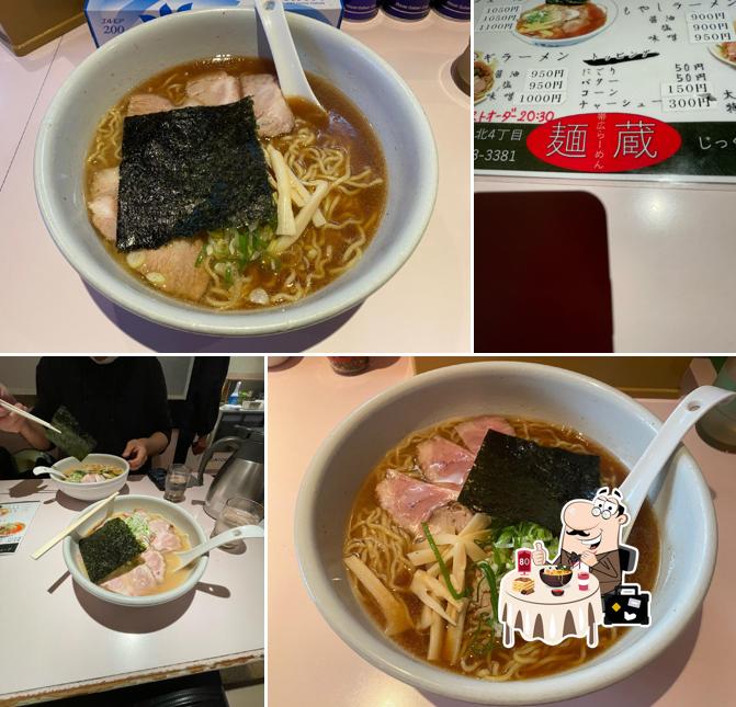 麺蔵 北店