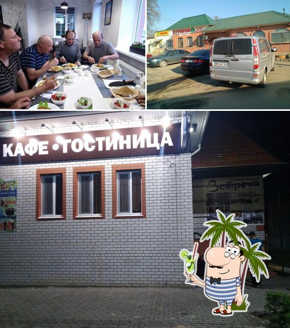 Хуторок