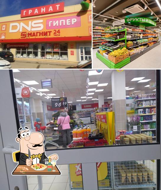 Магнит