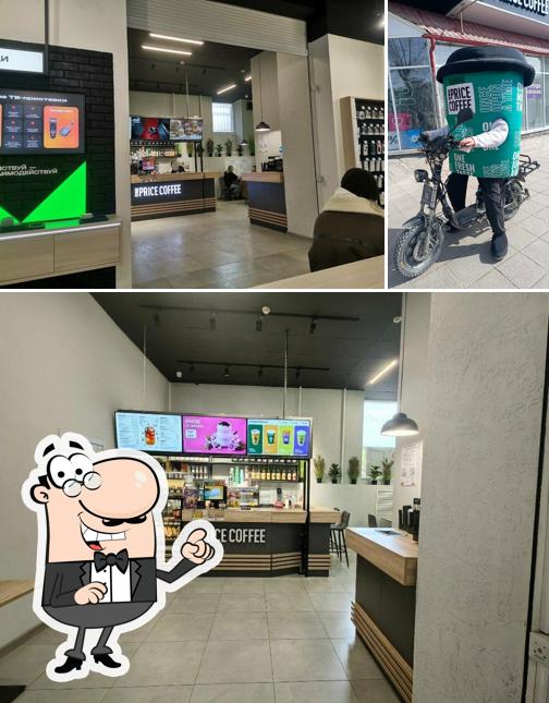 One Plus Coffee