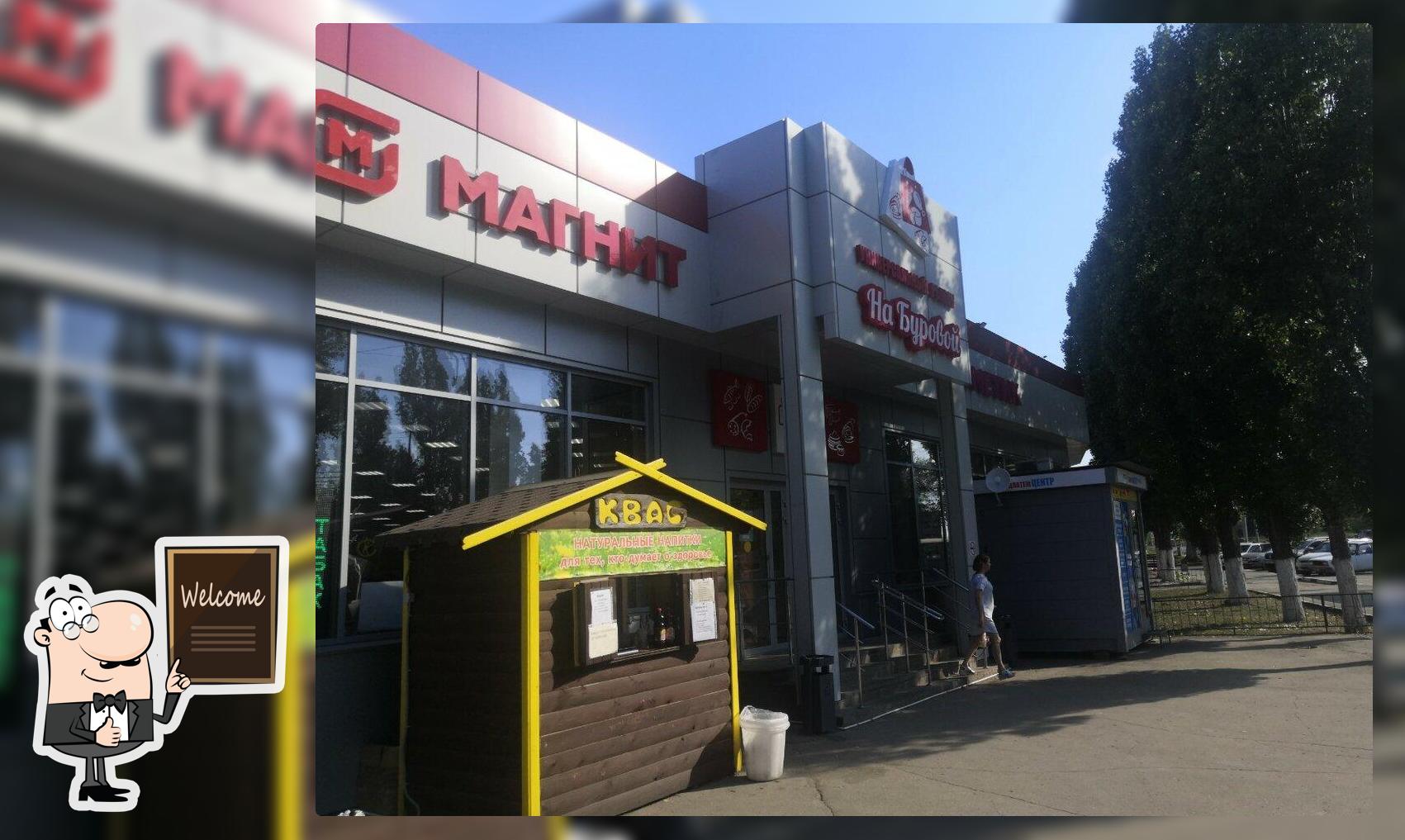 Кондитерская