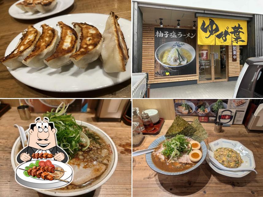 柚子と煮干ラーメン ゆず葉