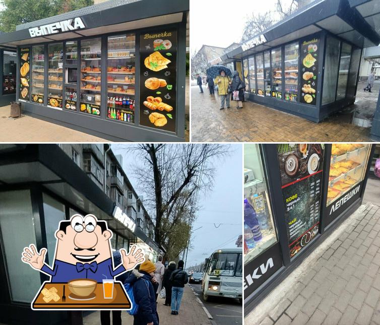 Свежая выпечка