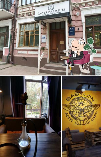 Вавилон
