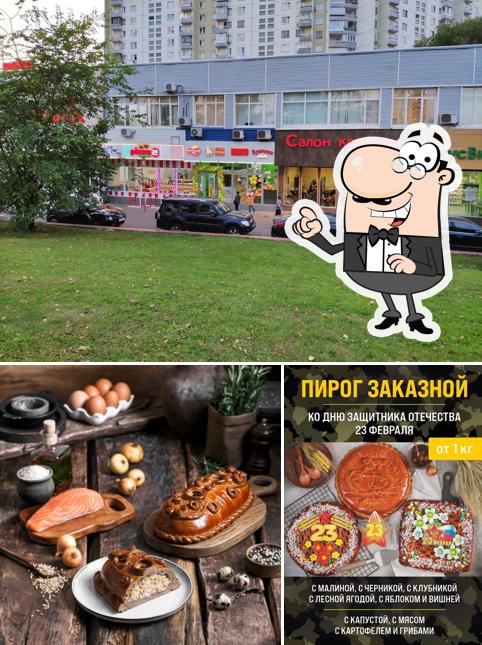 Каравай-СВ