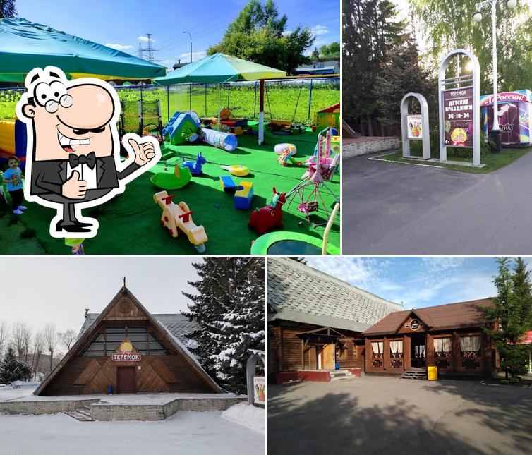Теремок