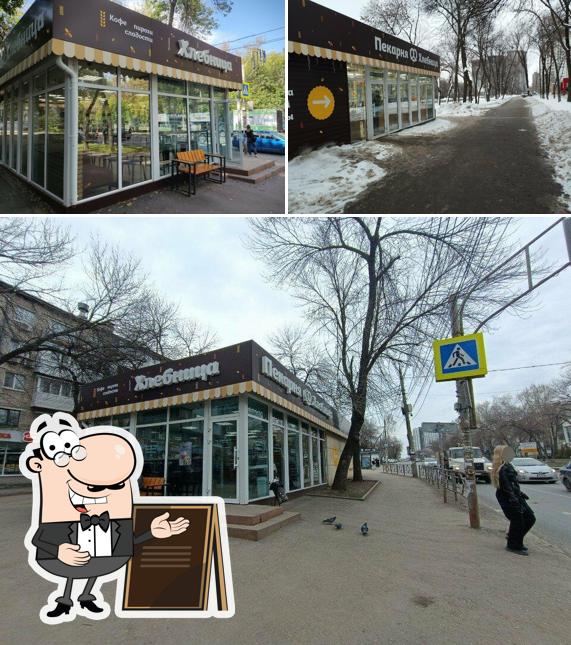 Хлебница