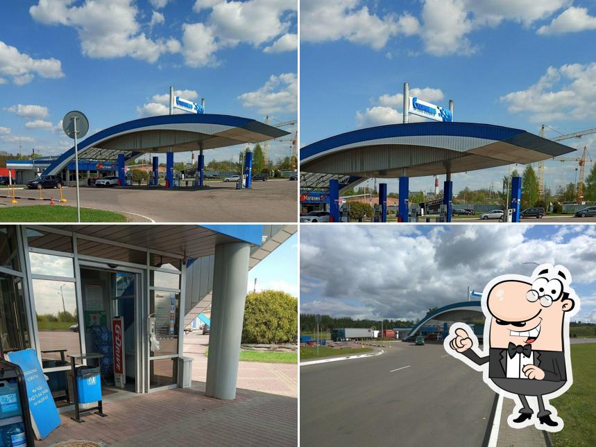 Газпромнефть