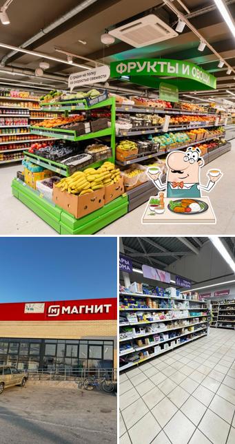 Магнит