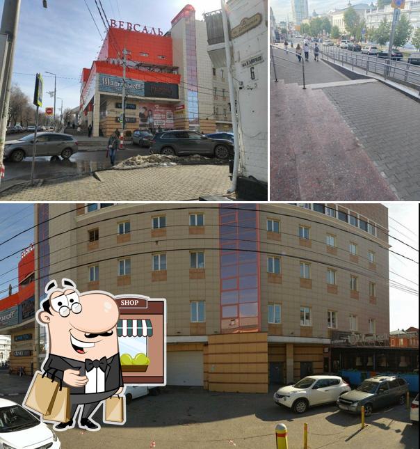 Магнит